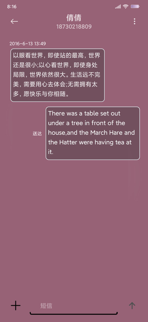 爆辣黑冰糕 screenshot
