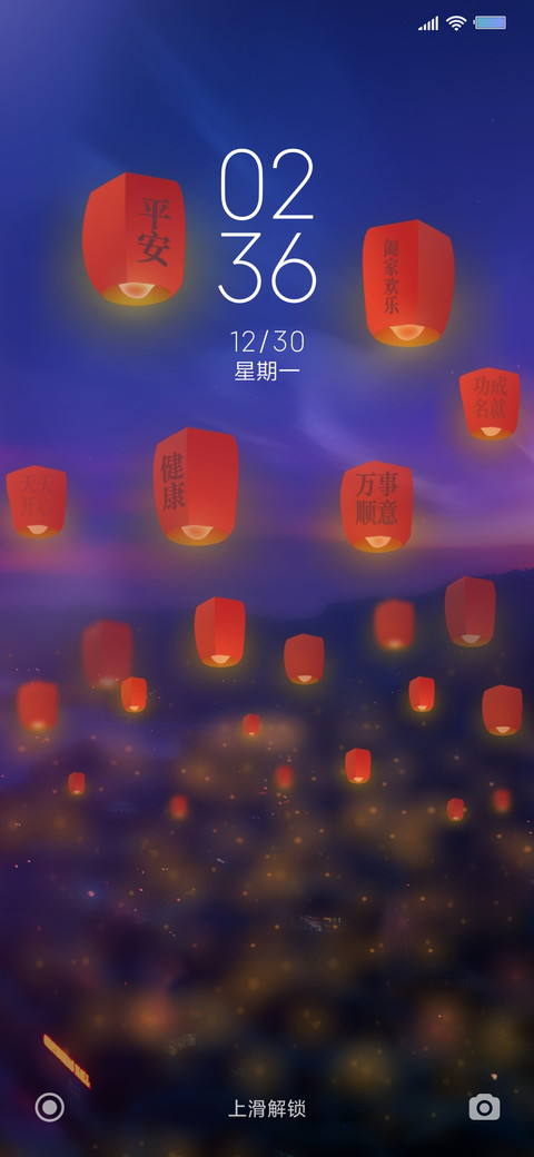 2020愿景 screenshot