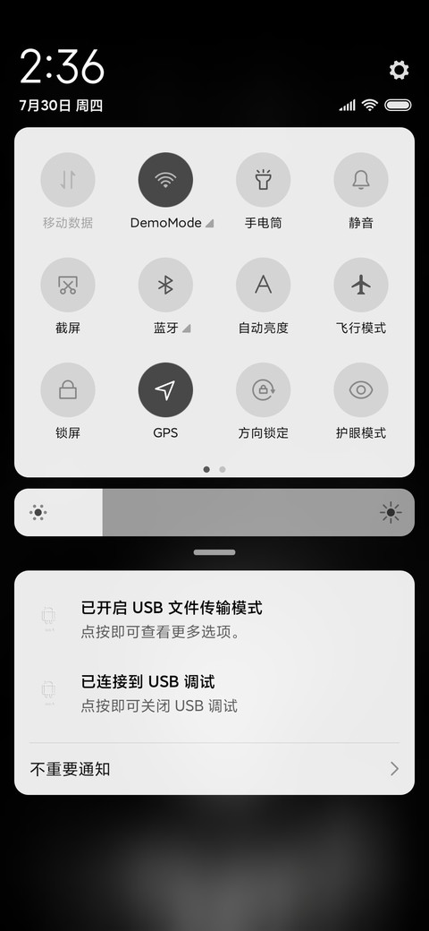浩如烟海 screenshot