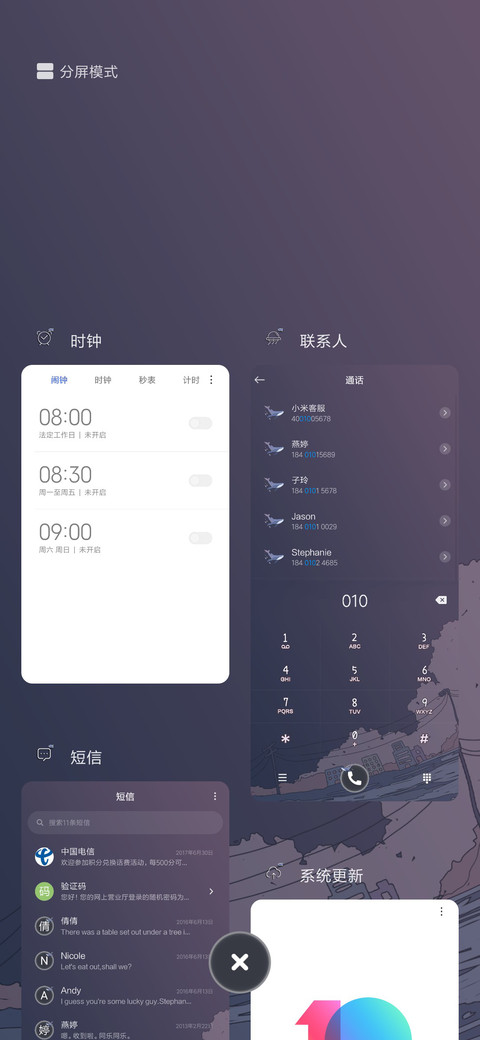 浮世绘 海蓝时见鲸 screenshot