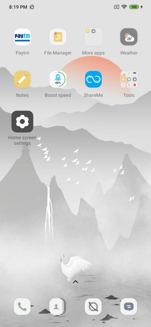 Xinyu screenshot