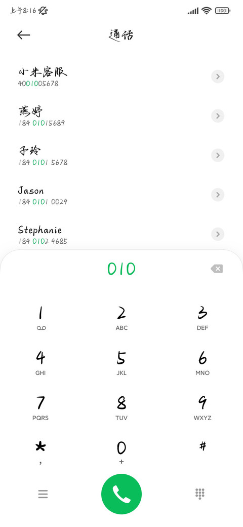 夏野玫瑰暗恋诗 screenshot