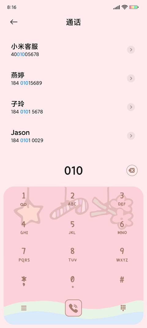 Kitty 被可爱击中 screenshot