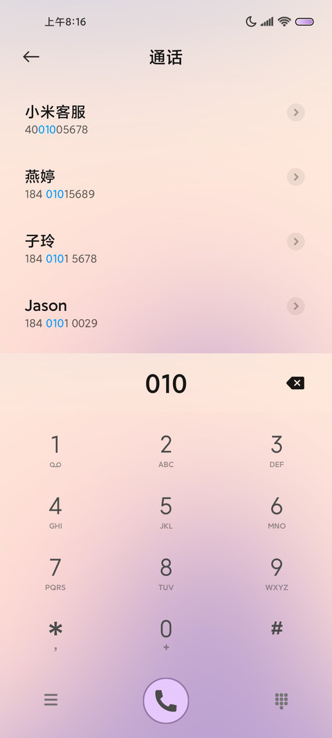 缤纷糖果 screenshot