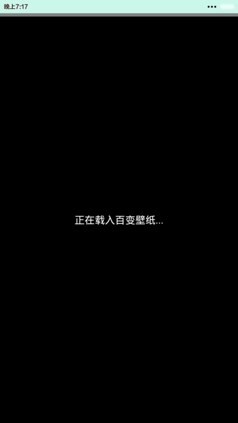 小薇致2015【3锁屏、自由桌面、音乐界面】 screenshot