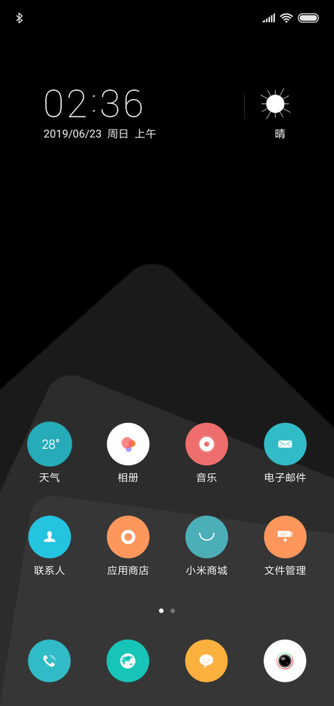 dark screenshot