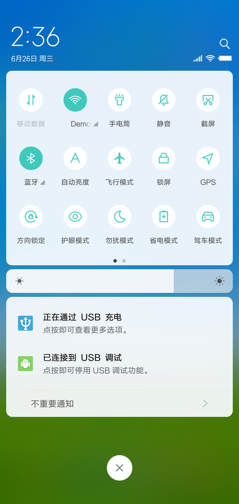 青草蓝天 screenshot