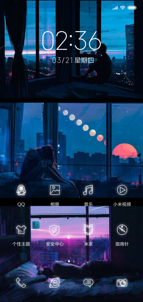 孤独 screenshot