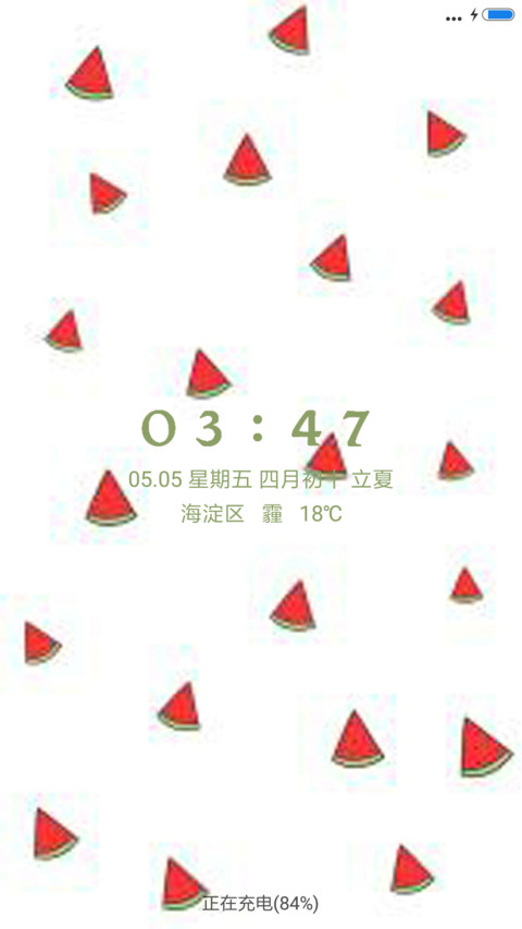 水果世界 screenshot