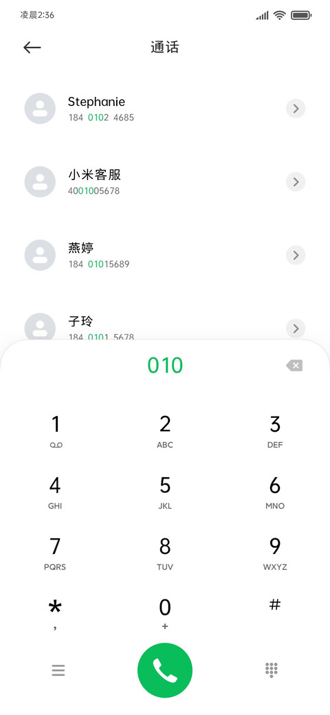 复古风的日杂黑体 screenshot