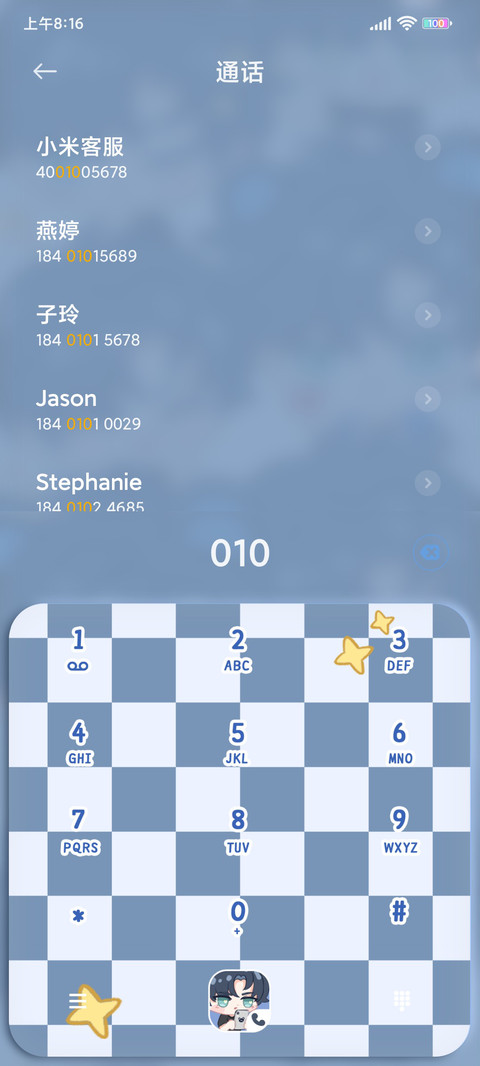 Q版光夜 落日飞车 screenshot