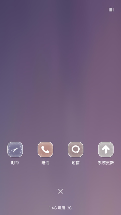 西兴 screenshot