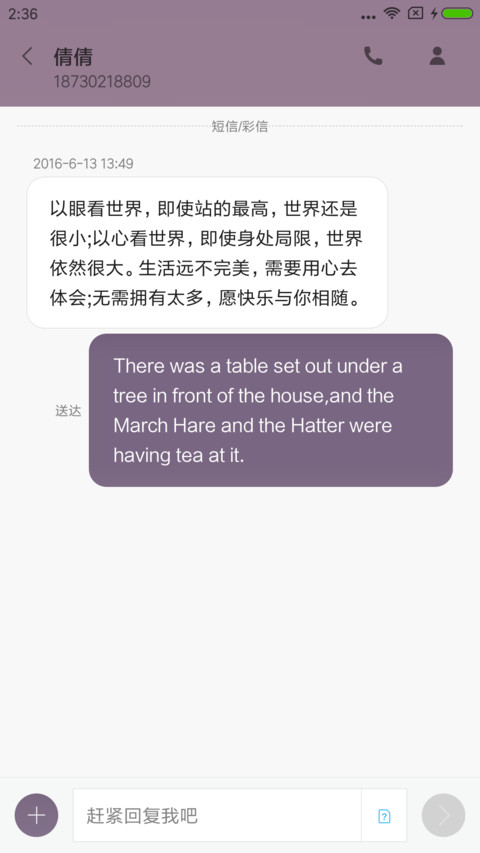 西兴 screenshot