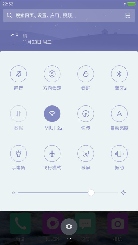 唯美3D海景（锁屏动态） screenshot