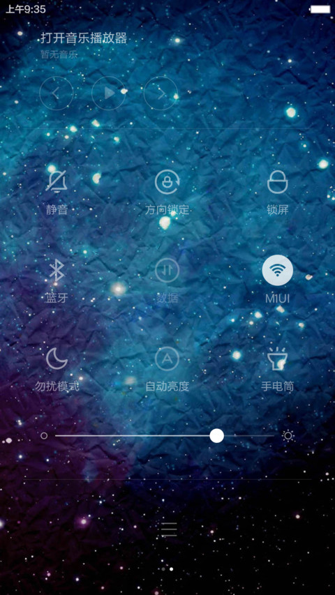 【超个性】苍囧空 screenshot