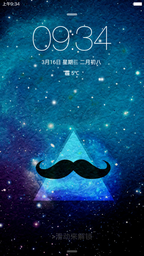 【超个性】苍囧空 screenshot