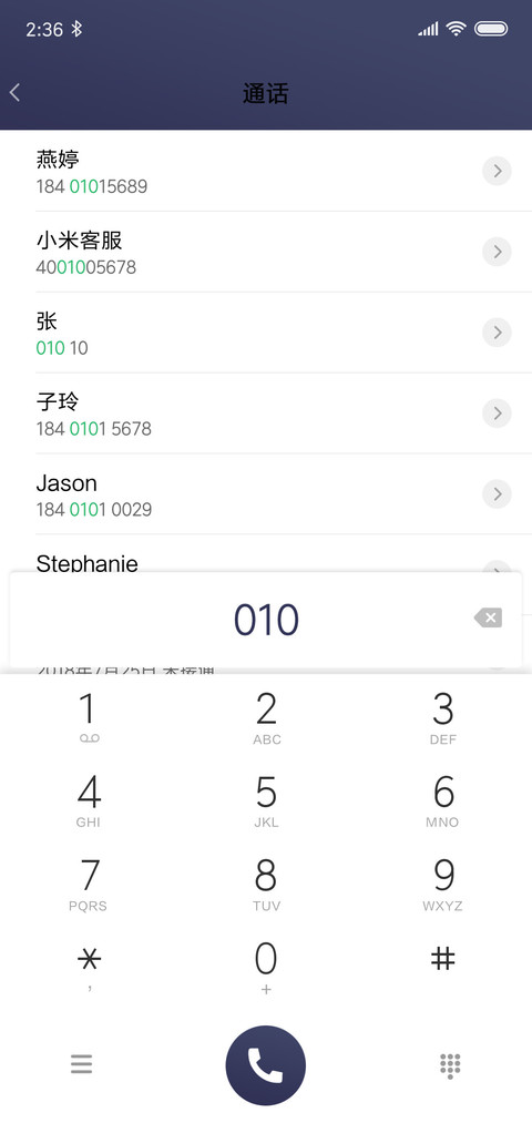 只身孤独 screenshot