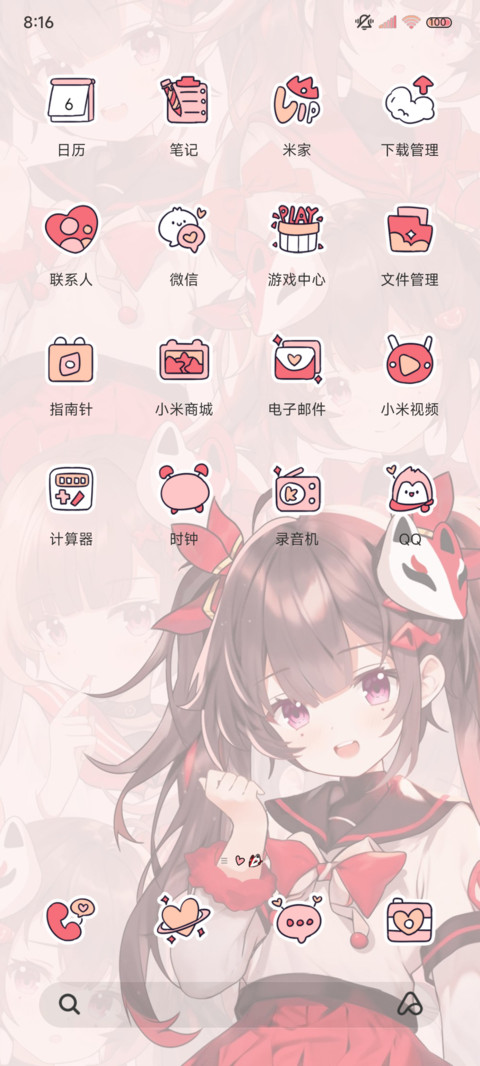 漫画可爱狐狐萌妹 screenshot