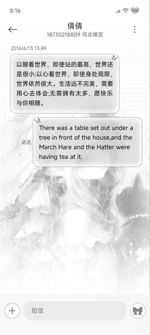 重力光栅灵魂下坠 screenshot