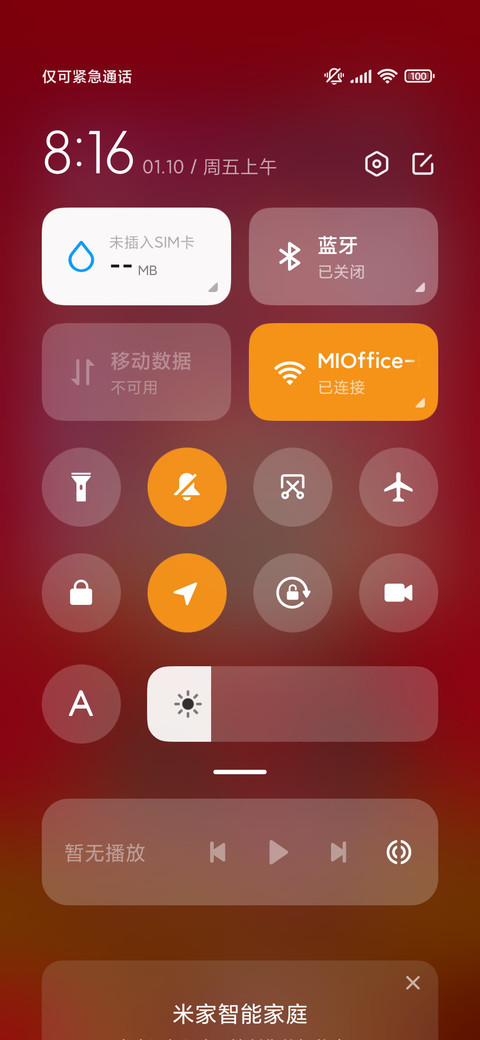 可爱 异国公主新年 screenshot