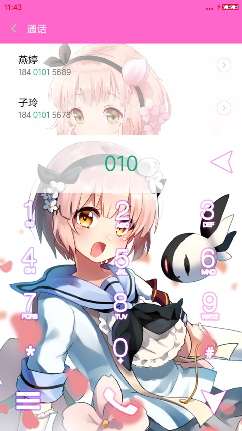 （全特效）魔法少女育成计划 screenshot