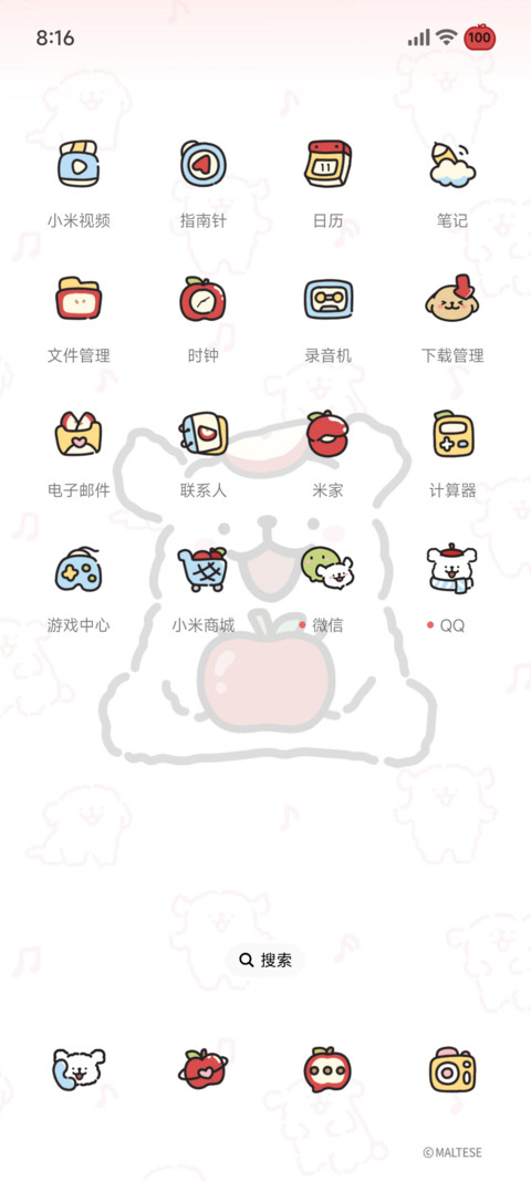 线条小狗 一颗苹果 screenshot