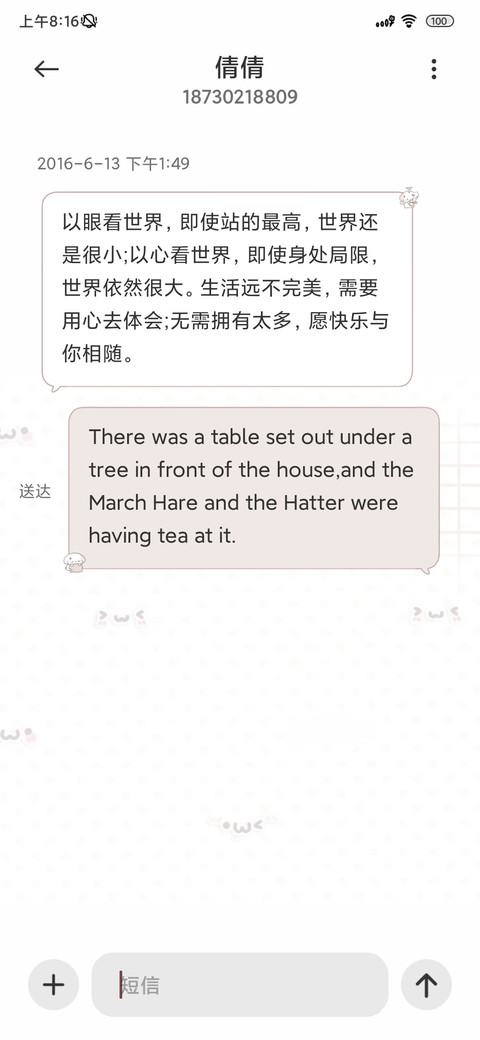 米米嘟快乐小狗 screenshot