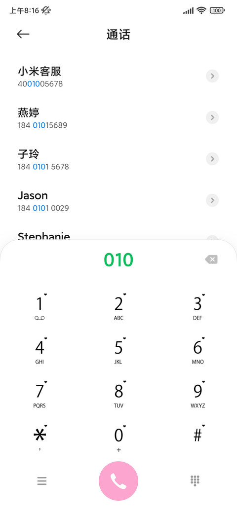 可爱小动物转转乐 screenshot