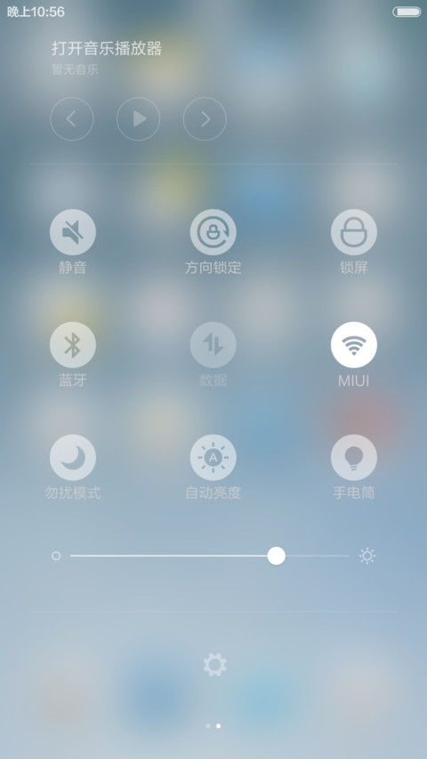 洁白如物pro版（三锁屏切换+拟物+好评返现） screenshot