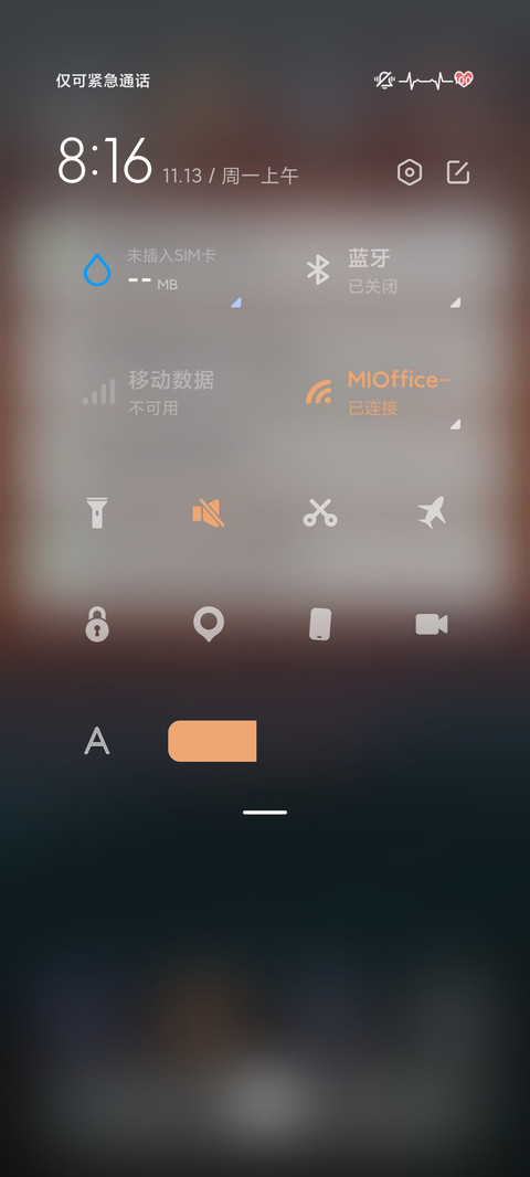 动态壁纸之心形电池 screenshot