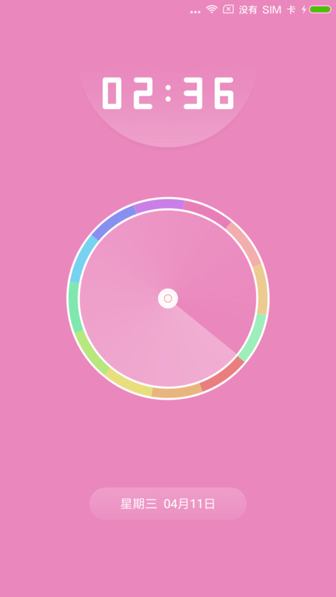 Tomcolor女版 screenshot