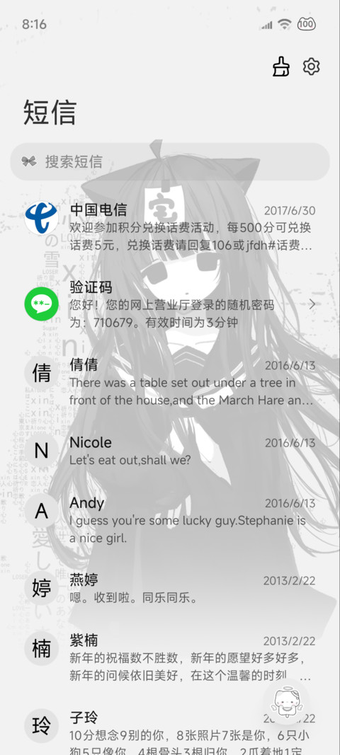 亚系小猫丧丧的 screenshot