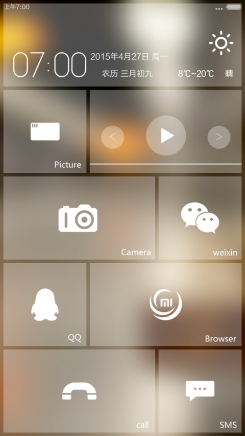 kkmiui screenshot