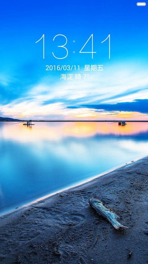 泊雅(精致版)(好评返现+精美图标) screenshot