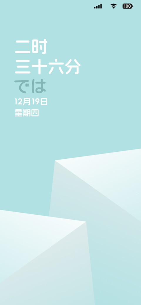 拾兮 screenshot