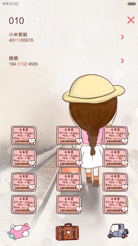 小薇一个人回家过年（iOS解锁+音乐界面+自由桌面+全图标） screenshot
