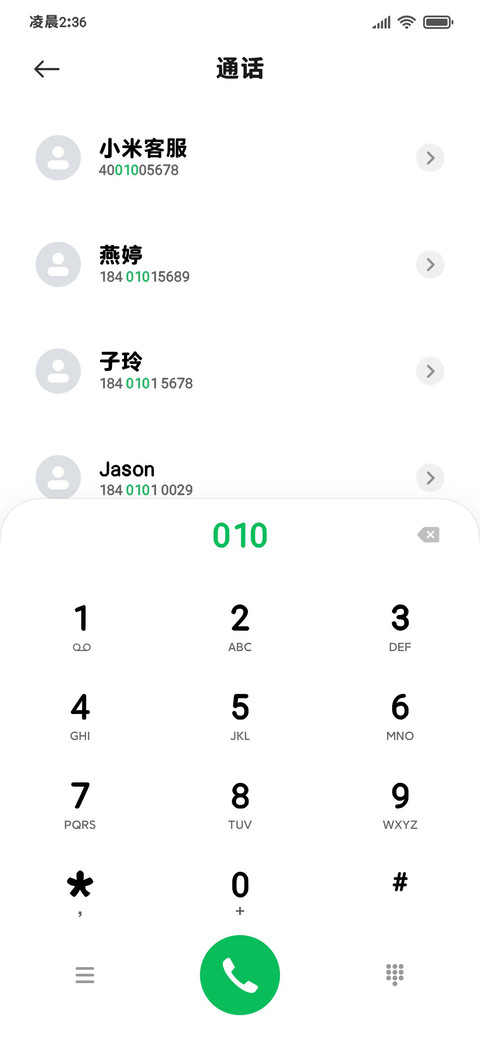 小猫对话框缩小加粗 screenshot