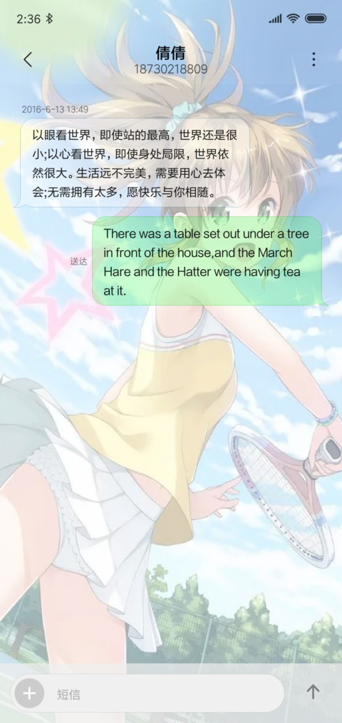 动漫小美女 screenshot