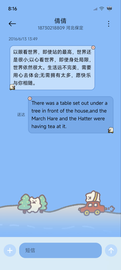 复古OS 狗狗乐园 screenshot