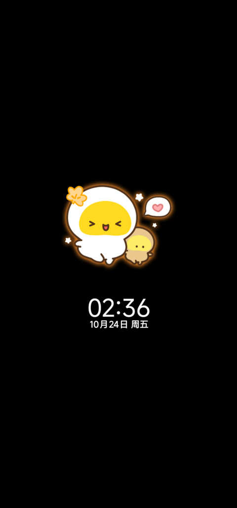 Egg蛋蛋秋日氛围 screenshot
