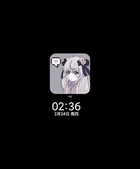 紫色漫画少女情结 screenshot