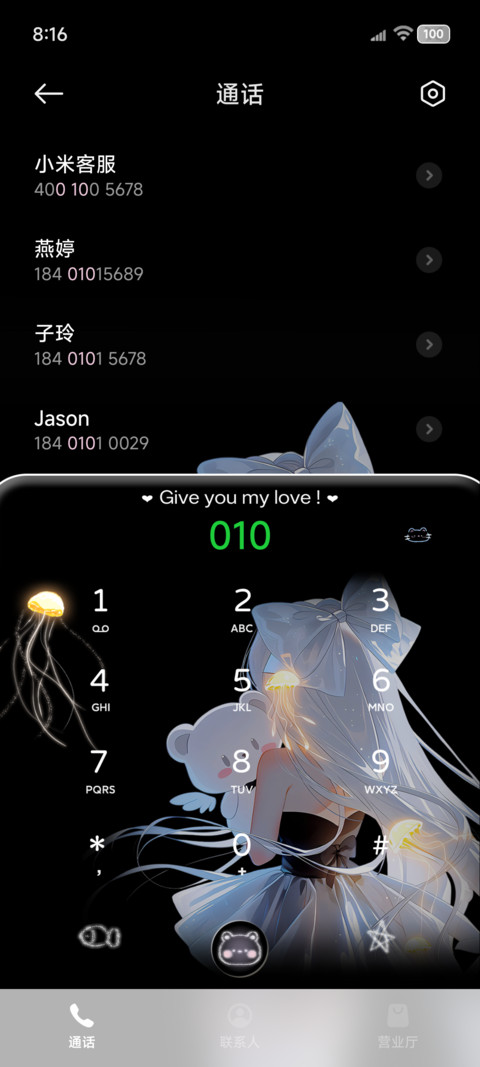 我困在思绪的海涂鸦 screenshot