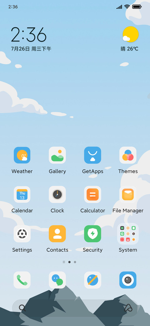 Alpine water blue screenshot