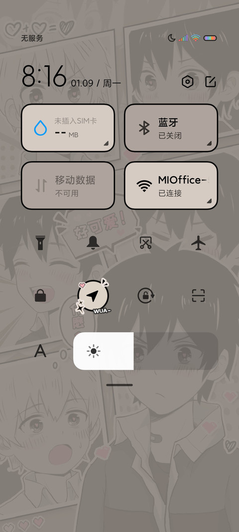 复古漫画心动少年 screenshot