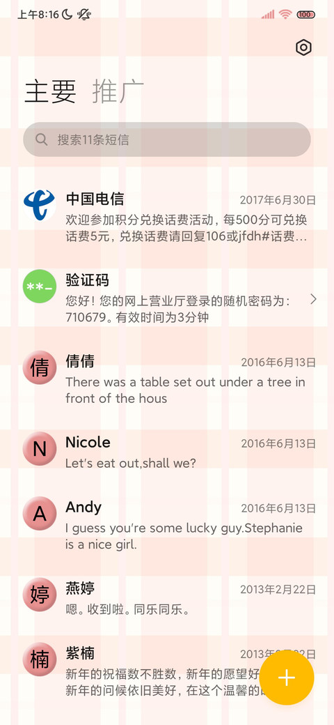 换图黏土草莓小兔 screenshot