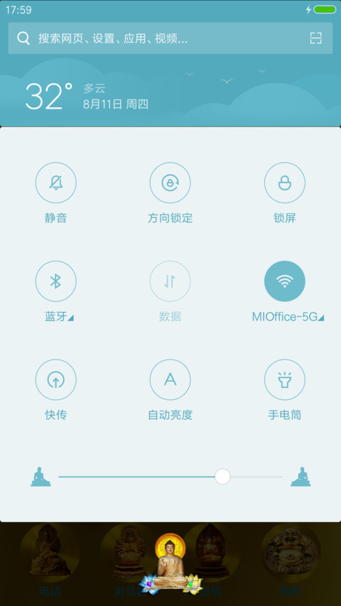 舍得放下（特惠版） screenshot
