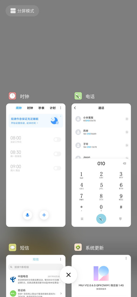孤单猫咪 screenshot