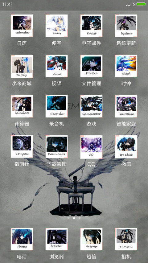 黑岩deemo（完美版+好评免单） screenshot