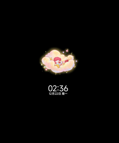 一颗苹果梦 screenshot