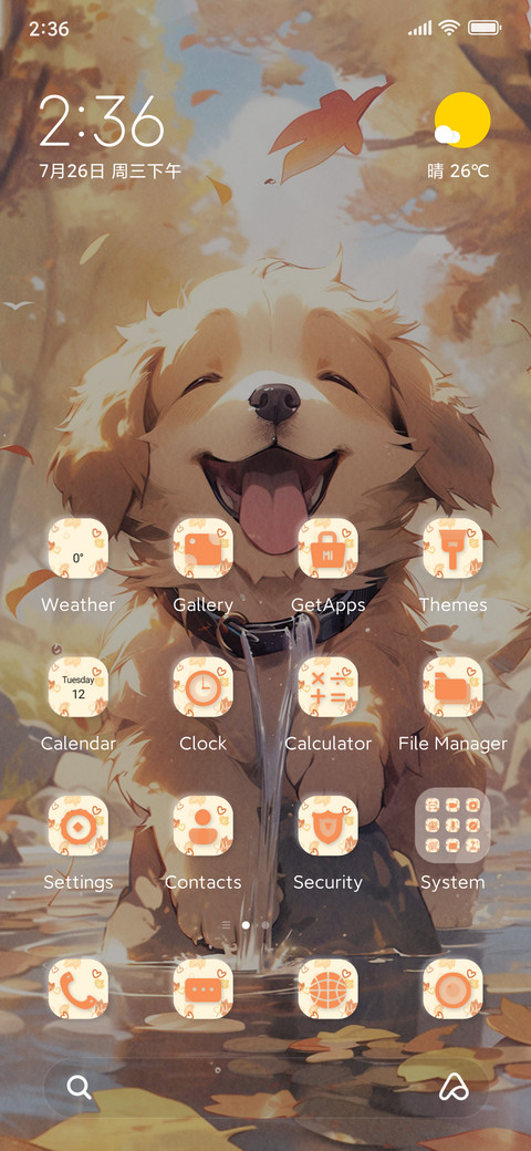 Dog+nursery+rhyme screenshot